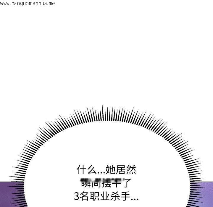 韩国漫画黑帮千金养成记/刺龙刺凤的女友韩漫_黑帮千金养成记/刺龙刺凤的女友-第13话在线免费阅读-韩国漫画-第169张图片