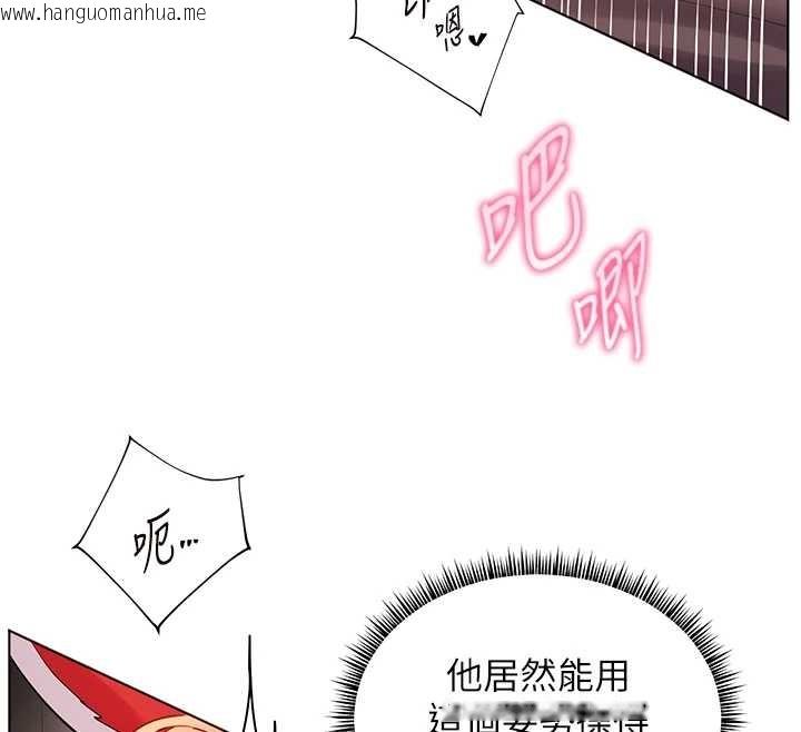 韩国漫画老师的亲密指导韩漫_老师的亲密指导-第86话-举高高射比较里面在线免费阅读-韩国漫画-第88张图片