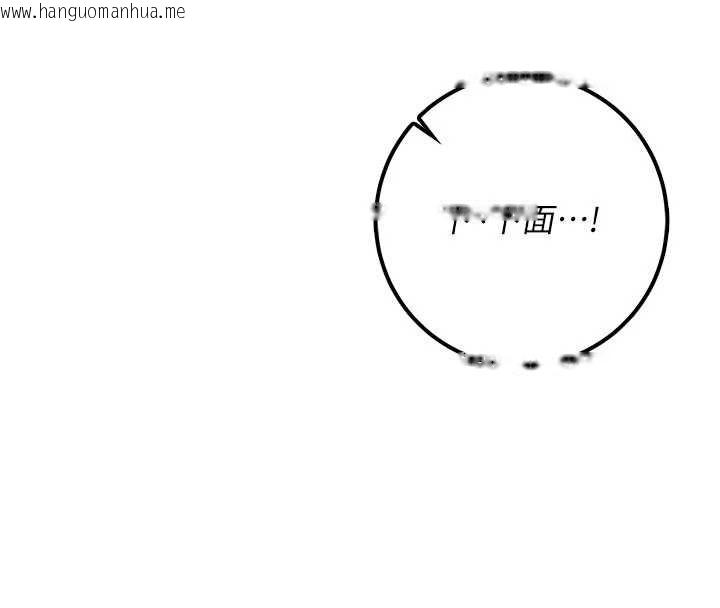 韩国漫画校园成人礼韩漫_校园成人礼-第24话-按摩棒是这样用的吗?在线免费阅读-韩国漫画-第145张图片