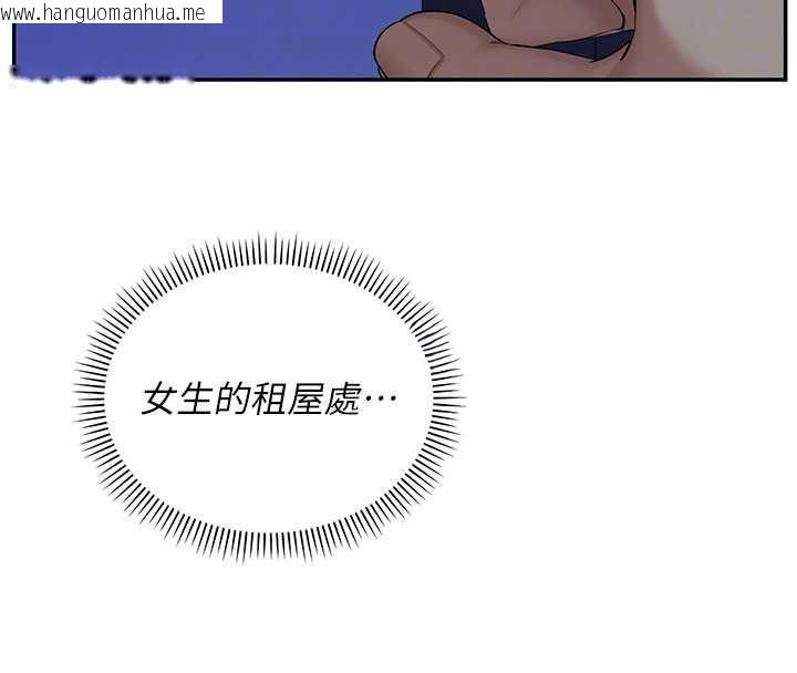 韩国漫画校园成人礼韩漫_校园成人礼-第24话-按摩棒是这样用的吗?在线免费阅读-韩国漫画-第38张图片