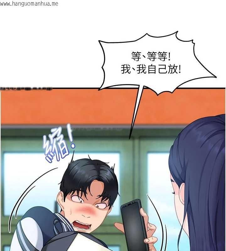 韩国漫画太妹硬闯成人界韩漫_太妹硬闯成人界-第19话-在主题摩铁做色色的事在线免费阅读-韩国漫画-第39张图片