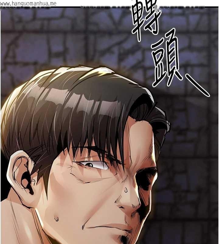 韩国漫画衣锦还乡韩漫_衣锦还乡-第33话-清醒的沉沦在线免费阅读-韩国漫画-第11张图片