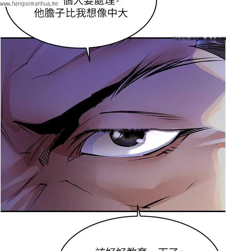 韩国漫画衣锦还乡韩漫_衣锦还乡-第33话-清醒的沉沦在线免费阅读-韩国漫画-第181张图片