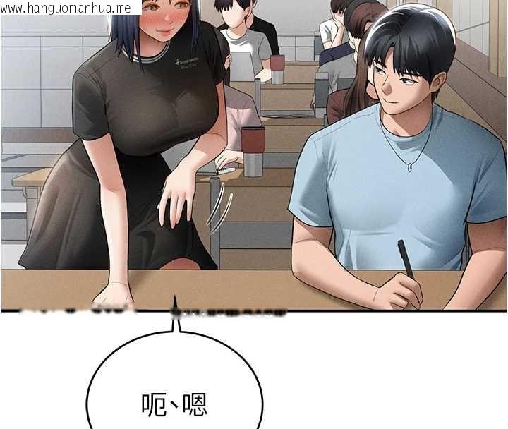 韩国漫画私密视角韩漫_私密视角-第66话-湘柔大胆的诱惑在线免费阅读-韩国漫画-第113张图片