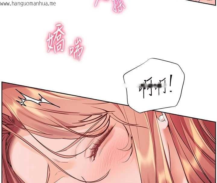 韩国漫画老师的亲密指导韩漫_老师的亲密指导-第86话-举高高射比较里面在线免费阅读-韩国漫画-第60张图片