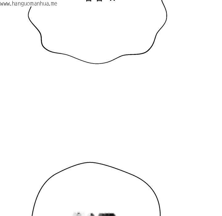 韩国漫画黑帮千金养成记/刺龙刺凤的女友韩漫_黑帮千金养成记/刺龙刺凤的女友-第13话在线免费阅读-韩国漫画-第82张图片