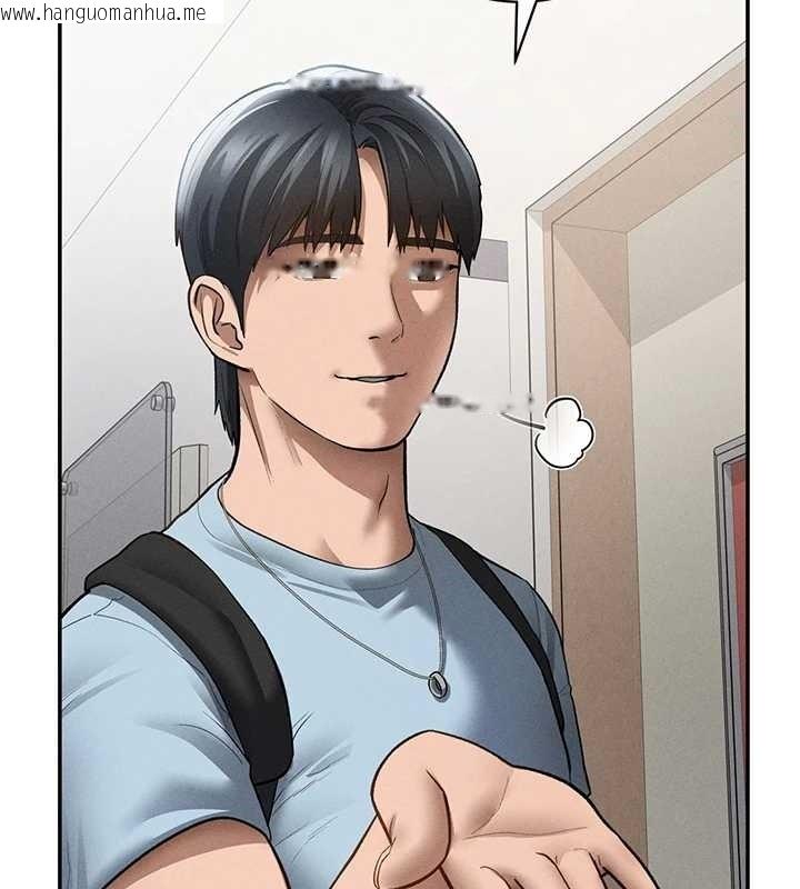 韩国漫画私密视角韩漫_私密视角-第66话-湘柔大胆的诱惑在线免费阅读-韩国漫画-第63张图片