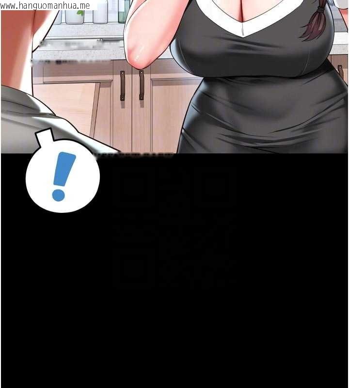 韩国漫画越线咨询韩漫_越线咨询-第9话-代替妳女儿受罚吧在线免费阅读-韩国漫画-第100张图片