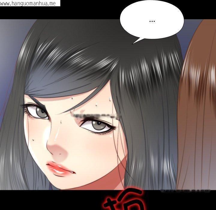 韩国漫画隐秘的同居韩漫_隐秘的同居-第23话在线免费阅读-韩国漫画-第70张图片