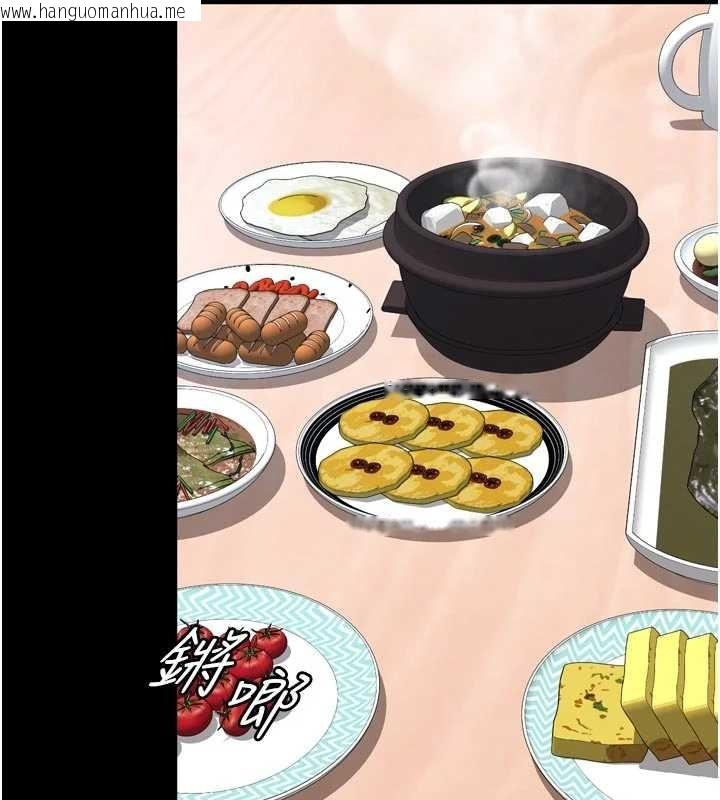 韩国漫画越线咨询韩漫_越线咨询-第9话-代替妳女儿受罚吧在线免费阅读-韩国漫画-第58张图片