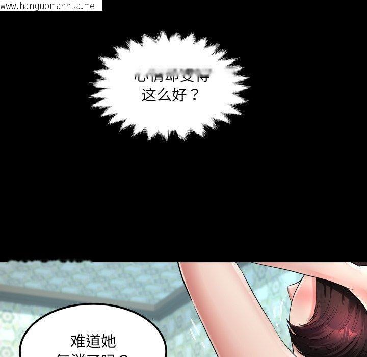 韩国漫画房间里的心跳韩漫_房间里的心跳-第21话在线免费阅读-韩国漫画-第18张图片