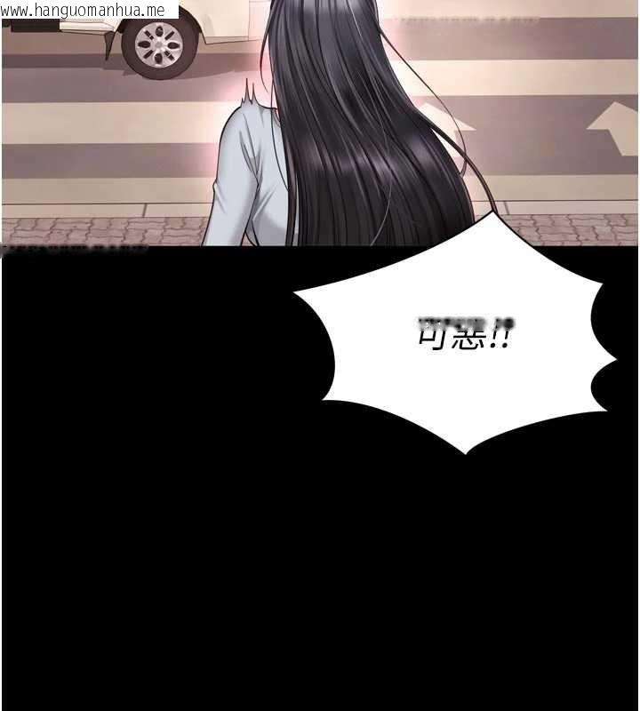 韩国漫画越线咨询韩漫_越线咨询-第9话-代替妳女儿受罚吧在线免费阅读-韩国漫画-第157张图片