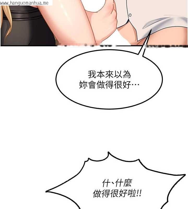 韩国漫画太妹硬闯成人界韩漫_太妹硬闯成人界-第19话-在主题摩铁做色色的事在线免费阅读-韩国漫画-第164张图片