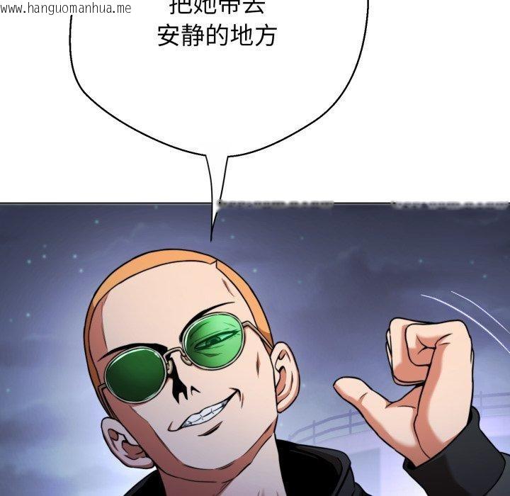 韩国漫画黑帮千金养成记/刺龙刺凤的女友韩漫_黑帮千金养成记/刺龙刺凤的女友-第13话在线免费阅读-韩国漫画-第83张图片