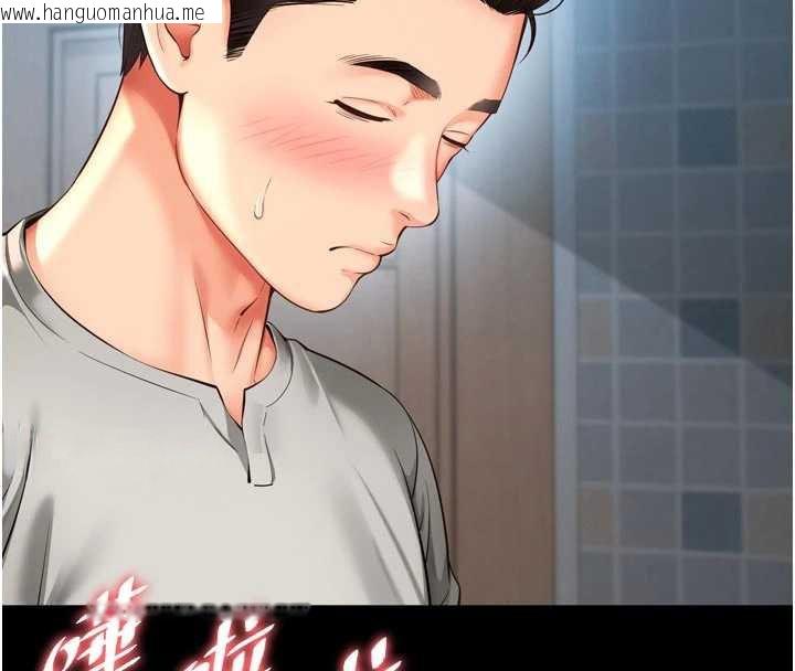 韩国漫画越线咨询韩漫_越线咨询-第9话-代替妳女儿受罚吧在线免费阅读-韩国漫画-第24张图片