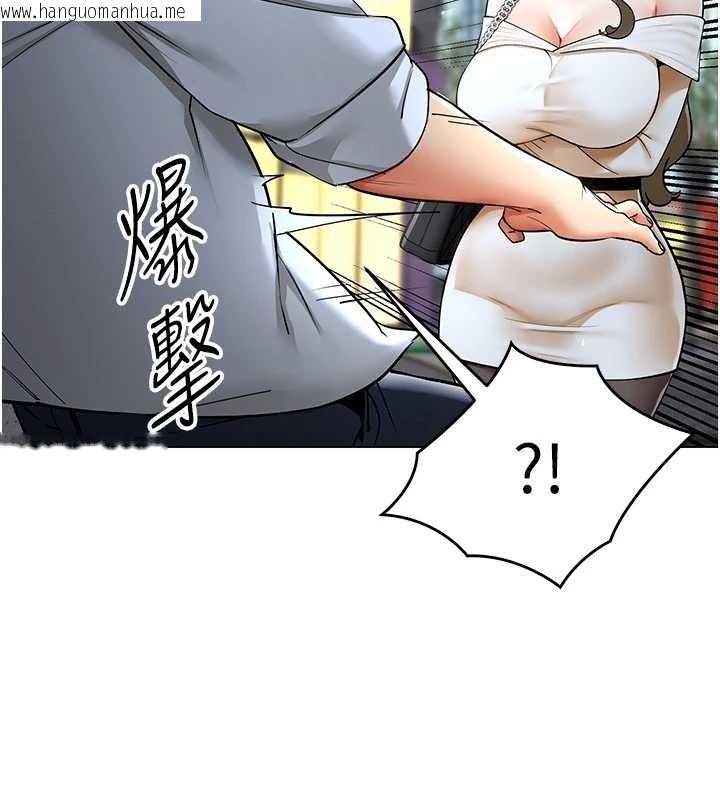 韩国漫画女同事太犯规韩漫_女同事太犯规-第13话-情侣间的性爱在线免费阅读-韩国漫画-第16张图片