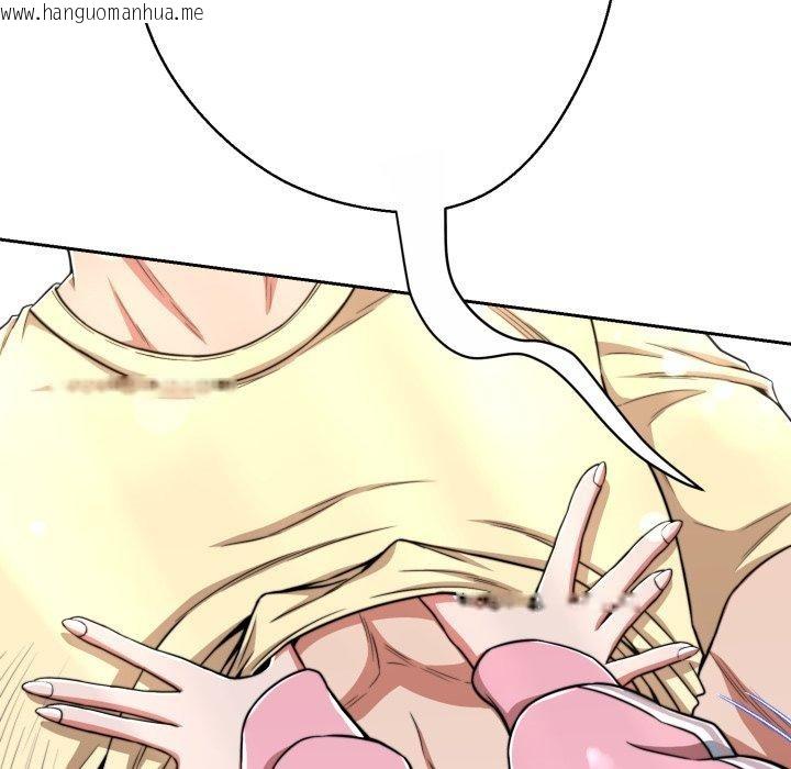 韩国漫画黑帮千金养成记/刺龙刺凤的女友韩漫_黑帮千金养成记/刺龙刺凤的女友-第13话在线免费阅读-韩国漫画-第262张图片