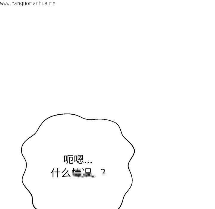韩国漫画黑帮千金养成记/刺龙刺凤的女友韩漫_黑帮千金养成记/刺龙刺凤的女友-第13话在线免费阅读-韩国漫画-第18张图片