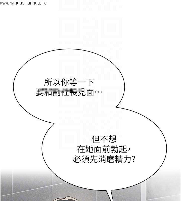 韩国漫画女同事太犯规韩漫_女同事太犯规-第13话-情侣间的性爱在线免费阅读-韩国漫画-第37张图片