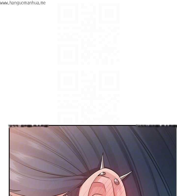 韩国漫画校园成人礼韩漫_校园成人礼-第24话-按摩棒是这样用的吗?在线免费阅读-韩国漫画-第96张图片