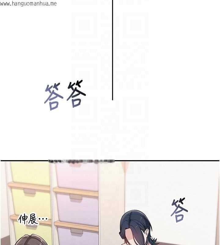 韩国漫画校园成人礼韩漫_校园成人礼-第24话-按摩棒是这样用的吗?在线免费阅读-韩国漫画-第65张图片