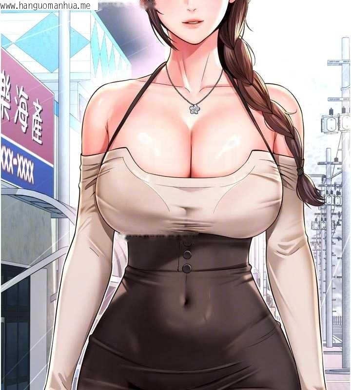 韩国漫画越线咨询韩漫_越线咨询-第9话-代替妳女儿受罚吧在线免费阅读-韩国漫画-第113张图片