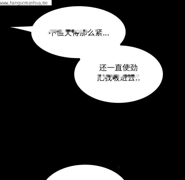 韩国漫画房间里的心跳韩漫_房间里的心跳-第21话在线免费阅读-韩国漫画-第121张图片
