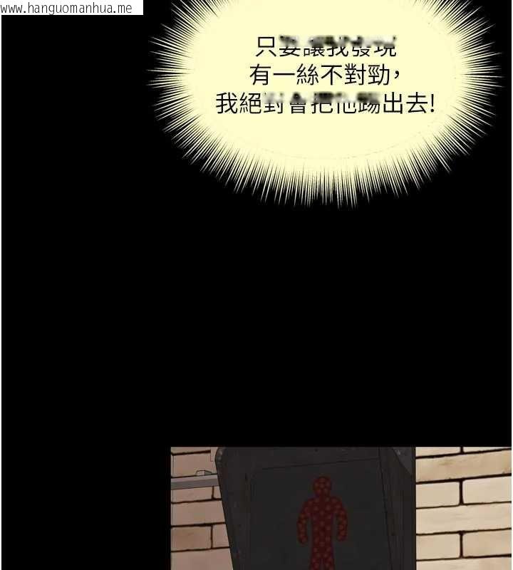 韩国漫画越线咨询韩漫_越线咨询-第9话-代替妳女儿受罚吧在线免费阅读-韩国漫画-第146张图片