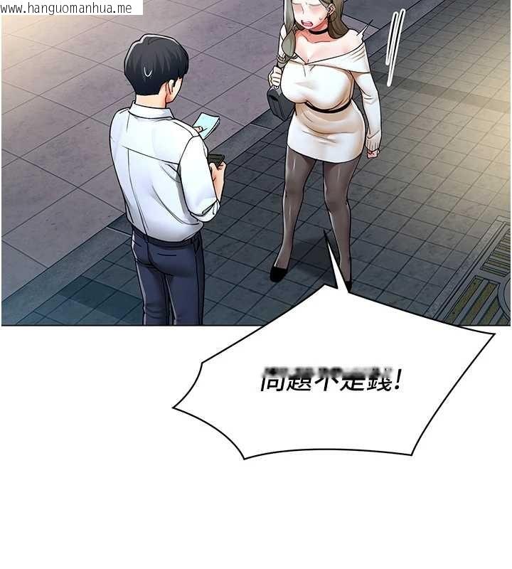 韩国漫画女同事太犯规韩漫_女同事太犯规-第13话-情侣间的性爱在线免费阅读-韩国漫画-第10张图片