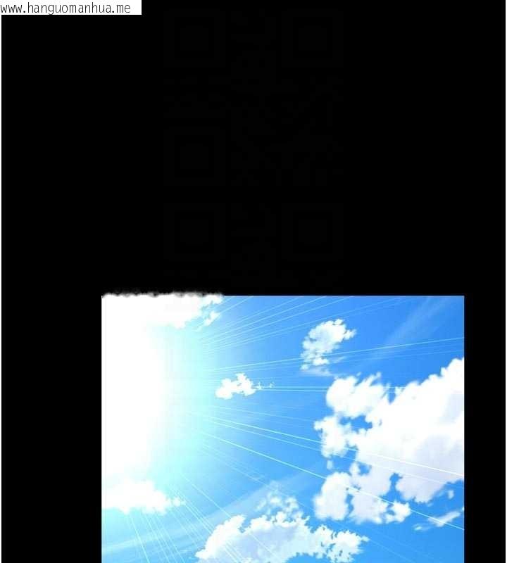 韩国漫画越线咨询韩漫_越线咨询-第9话-代替妳女儿受罚吧在线免费阅读-韩国漫画-第106张图片