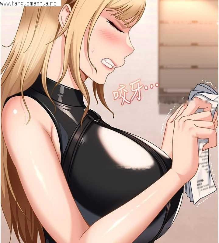 韩国漫画太妹硬闯成人界韩漫_太妹硬闯成人界-第19话-在主题摩铁做色色的事在线免费阅读-韩国漫画-第142张图片