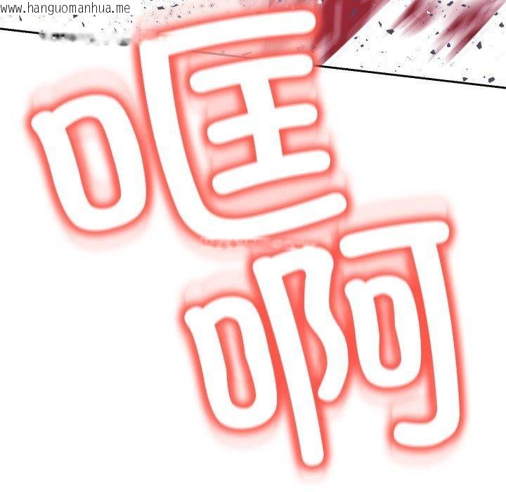 韩国漫画黑帮千金养成记/刺龙刺凤的女友韩漫_黑帮千金养成记/刺龙刺凤的女友-第13话在线免费阅读-韩国漫画-第164张图片