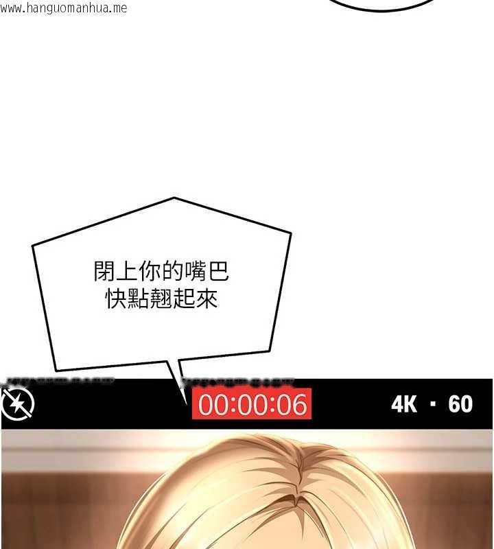 韩国漫画太妹硬闯成人界韩漫_太妹硬闯成人界-第19话-在主题摩铁做色色的事在线免费阅读-韩国漫画-第188张图片