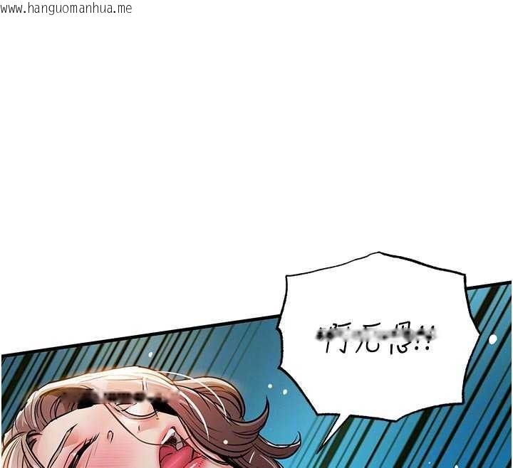 韩国漫画衣锦还乡韩漫_衣锦还乡-第33话-清醒的沉沦在线免费阅读-韩国漫画-第119张图片