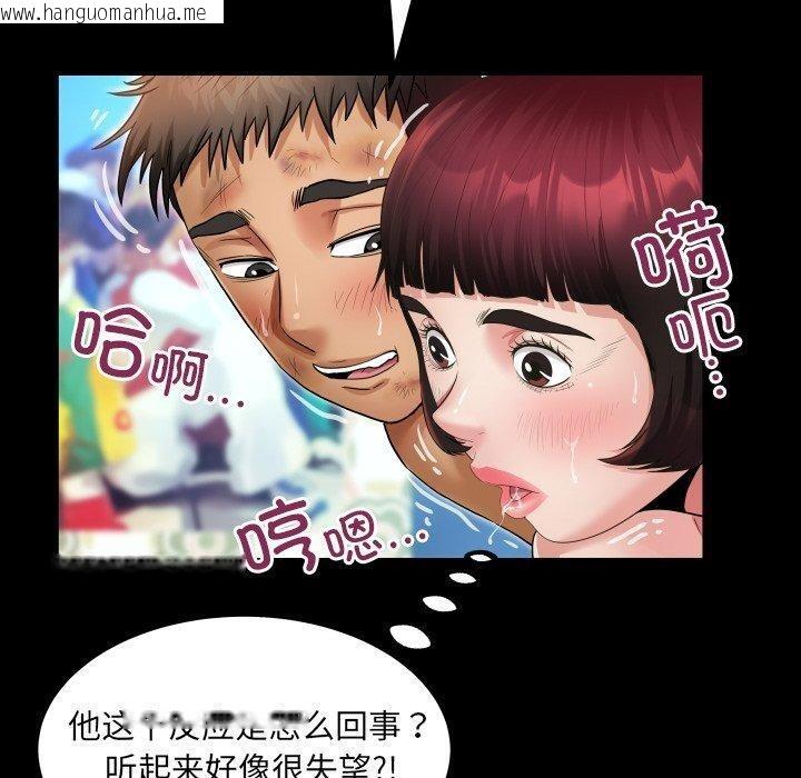 韩国漫画房间里的心跳韩漫_房间里的心跳-第21话在线免费阅读-韩国漫画-第130张图片