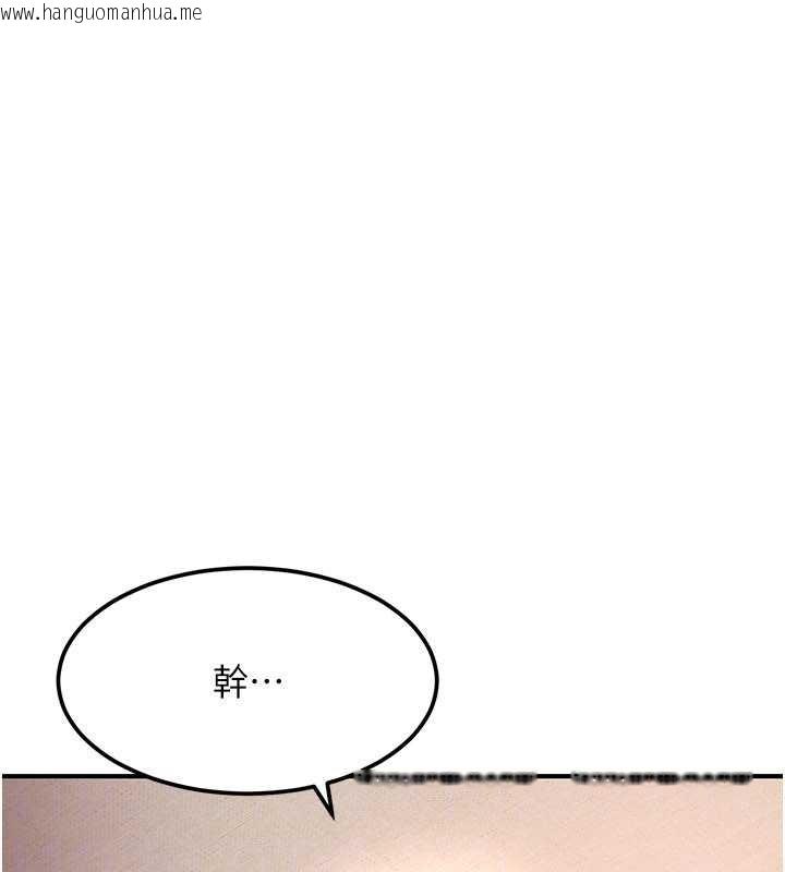 韩国漫画太妹硬闯成人界韩漫_太妹硬闯成人界-第19话-在主题摩铁做色色的事在线免费阅读-韩国漫画-第99张图片