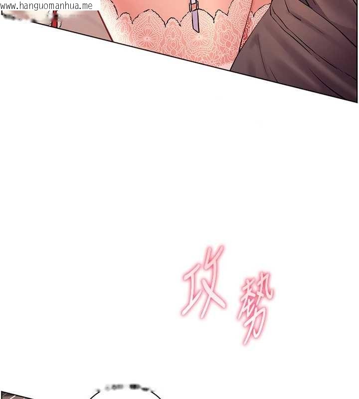 韩国漫画老师的亲密指导韩漫_老师的亲密指导-第86话-举高高射比较里面在线免费阅读-韩国漫画-第142张图片
