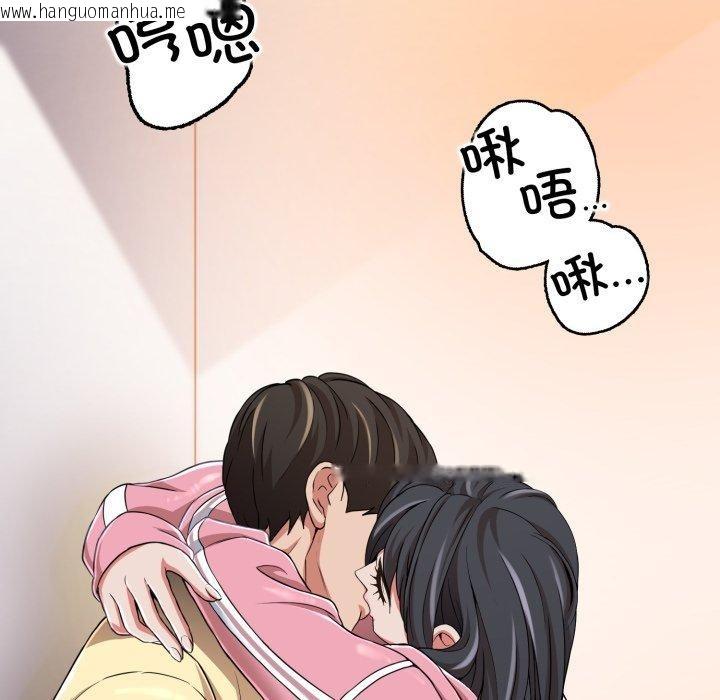 韩国漫画黑帮千金养成记/刺龙刺凤的女友韩漫_黑帮千金养成记/刺龙刺凤的女友-第13话在线免费阅读-韩国漫画-第248张图片