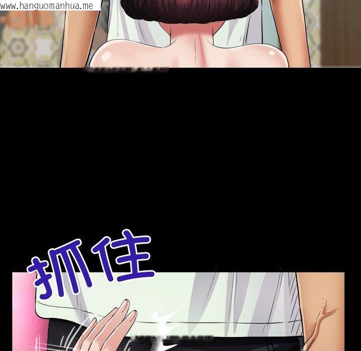 韩国漫画房间里的心跳韩漫_房间里的心跳-第21话在线免费阅读-韩国漫画-第41张图片