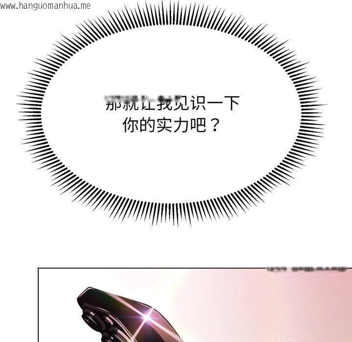 韩国漫画黑帮千金养成记/刺龙刺凤的女友韩漫_黑帮千金养成记/刺龙刺凤的女友-第13话在线免费阅读-韩国漫画-第52张图片