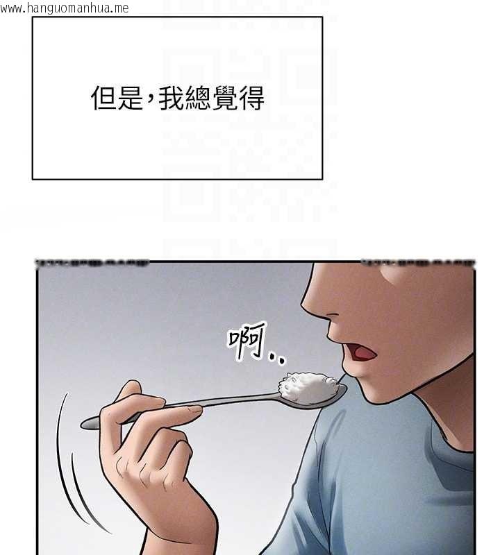 韩国漫画私密视角韩漫_私密视角-第66话-湘柔大胆的诱惑在线免费阅读-韩国漫画-第22张图片