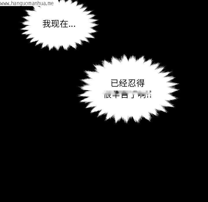 韩国漫画房间里的心跳韩漫_房间里的心跳-第21话在线免费阅读-韩国漫画-第48张图片