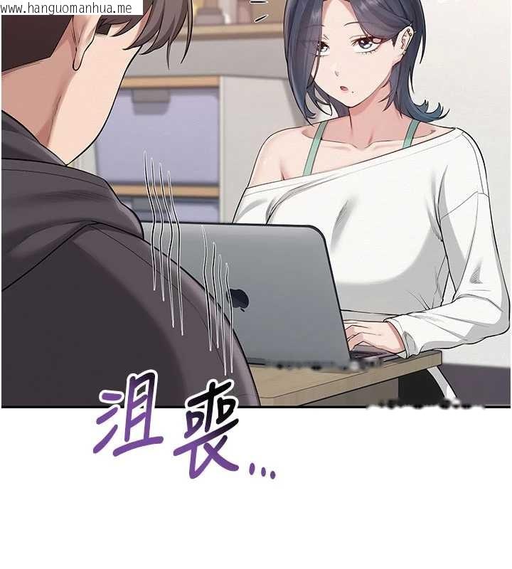 韩国漫画校园成人礼韩漫_校园成人礼-第24话-按摩棒是这样用的吗?在线免费阅读-韩国漫画-第76张图片