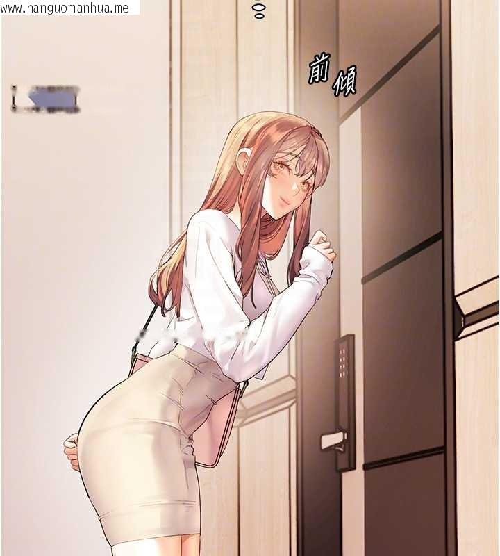 韩国漫画老师的亲密指导韩漫_老师的亲密指导-第86话-举高高射比较里面在线免费阅读-韩国漫画-第23张图片