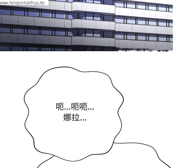 韩国漫画黑帮千金养成记/刺龙刺凤的女友韩漫_黑帮千金养成记/刺龙刺凤的女友-第13话在线免费阅读-韩国漫画-第29张图片