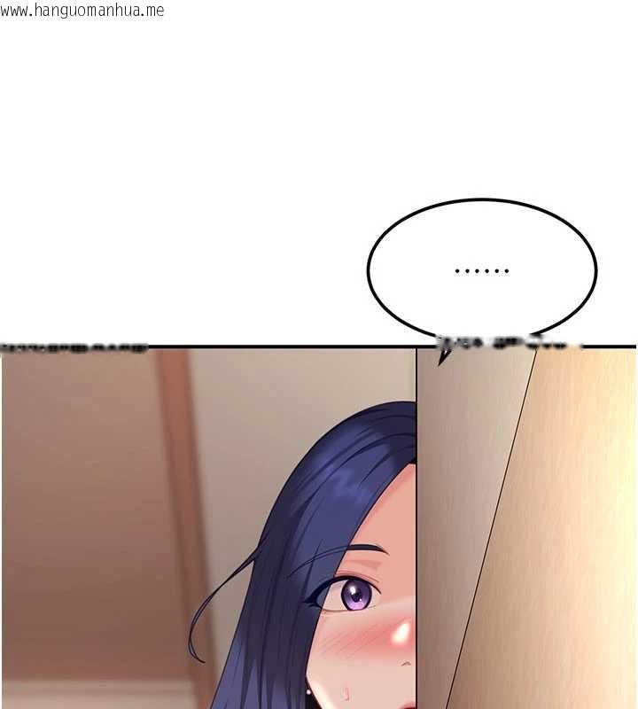 韩国漫画太妹硬闯成人界韩漫_太妹硬闯成人界-第19话-在主题摩铁做色色的事在线免费阅读-韩国漫画-第91张图片