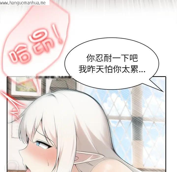 韩国漫画异世界骑士团长韩漫_异世界骑士团长-第55话在线免费阅读-韩国漫画-第106张图片