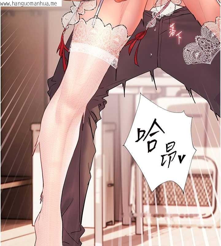 韩国漫画老师的亲密指导韩漫_老师的亲密指导-第86话-举高高射比较里面在线免费阅读-韩国漫画-第118张图片