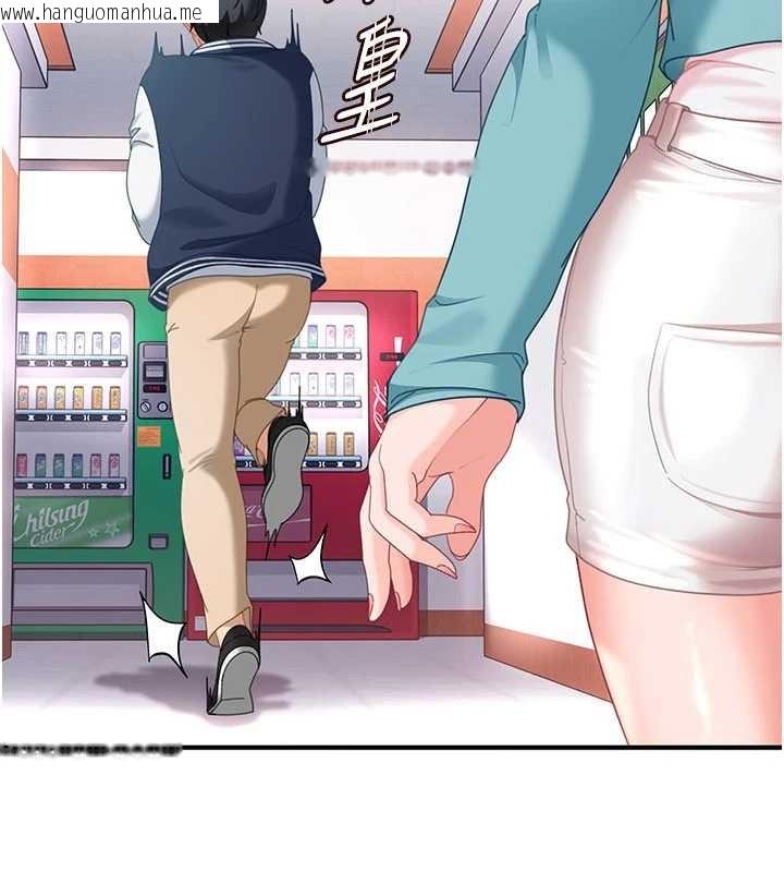 韩国漫画太妹硬闯成人界韩漫_太妹硬闯成人界-第19话-在主题摩铁做色色的事在线免费阅读-韩国漫画-第45张图片