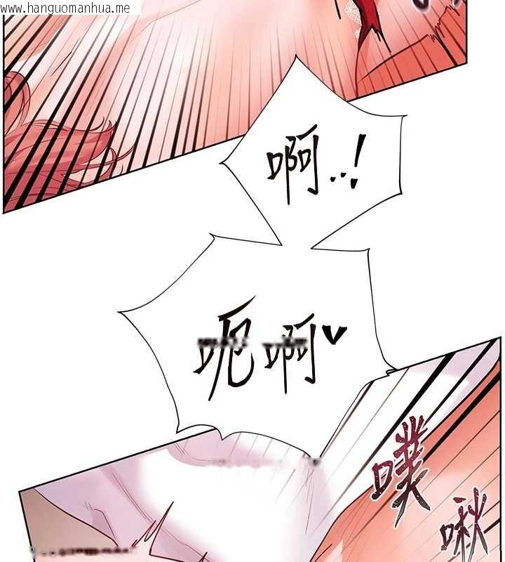 韩国漫画老师的亲密指导韩漫_老师的亲密指导-第86话-举高高射比较里面在线免费阅读-韩国漫画-第155张图片